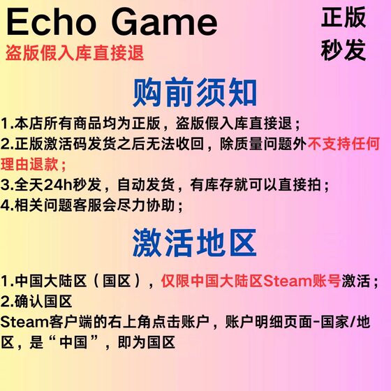Pc Steam Genuine Version Bidking Gift China Region Activation Code Cdkey
