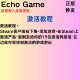 Steam Genuine Version Ready or Not China Region Activation Code Cdk Ready or Not