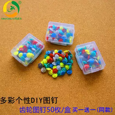 50 pushpins Press nails Color I-shaped nails gear nails cork nails Map marker tacks pushpins painting DIY