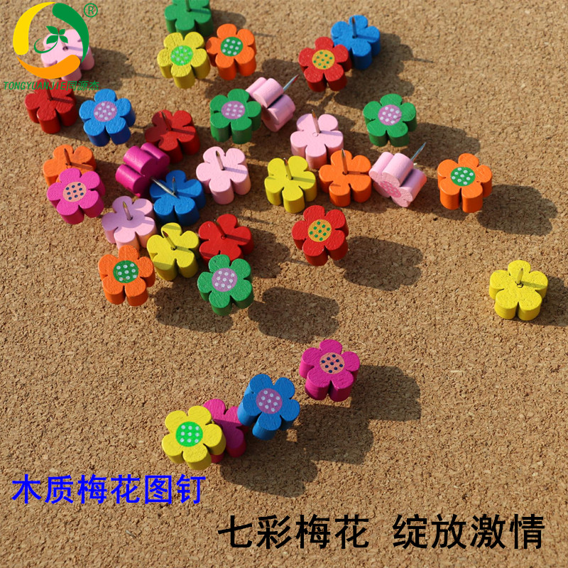 Colorful plum wood pushpin press nail cork nail big tack wooden pushpin cartoon nail pushpin painting 20 pieces manufacturers