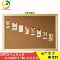 Tongyuan Jie size custom pine frame Cork board Photo wall Message board Publicity display theme board