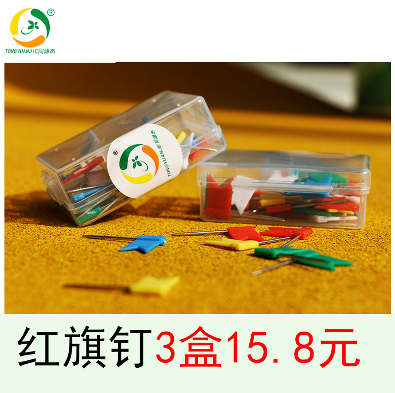 Homologous Jetou Nail Colored Press Nail Colored Artificial Nail Creativity Banner Soft Plank Head Nail Photo Wall Beauty Engineering Nail