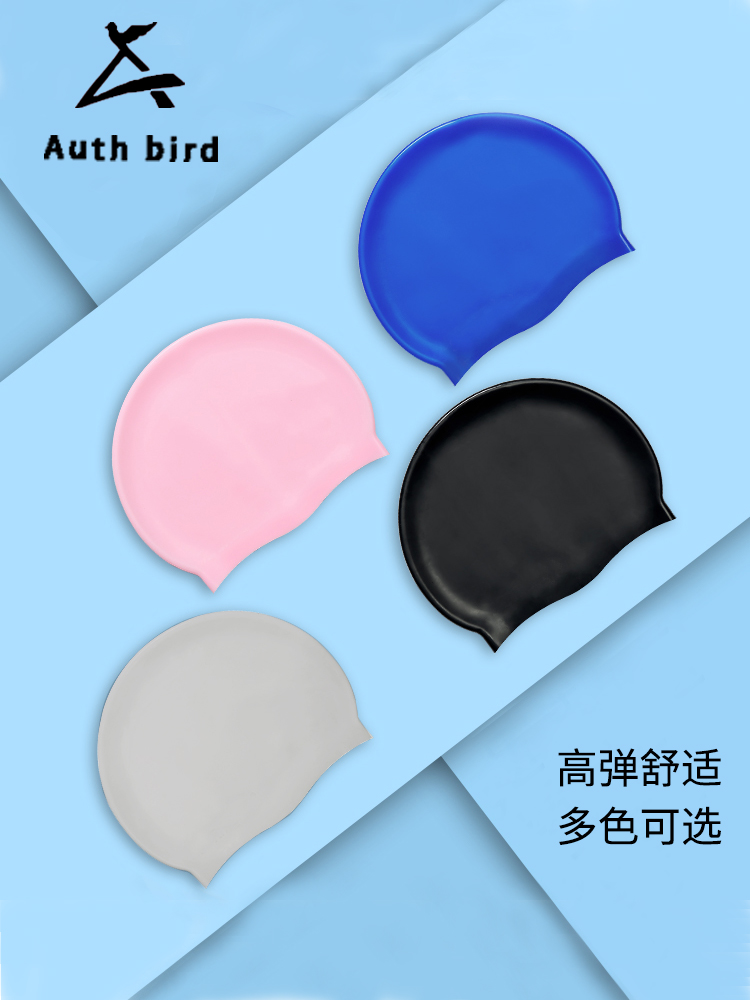 Oths Bird Silicone Swimming Cap Woman Waterproof not Leehead Fashion protective ear Anti-water adult Men's swimming cap