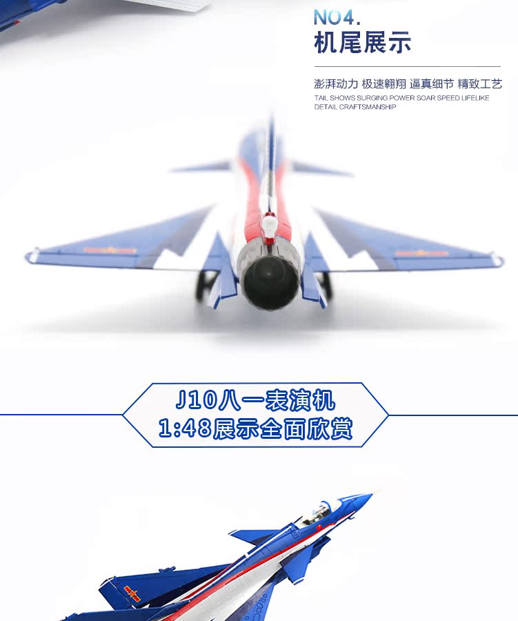 Mô hình máy bay chiến đấu mô hình tĩnh 1:48 10 đồ chơi cho bé 4 tuổi