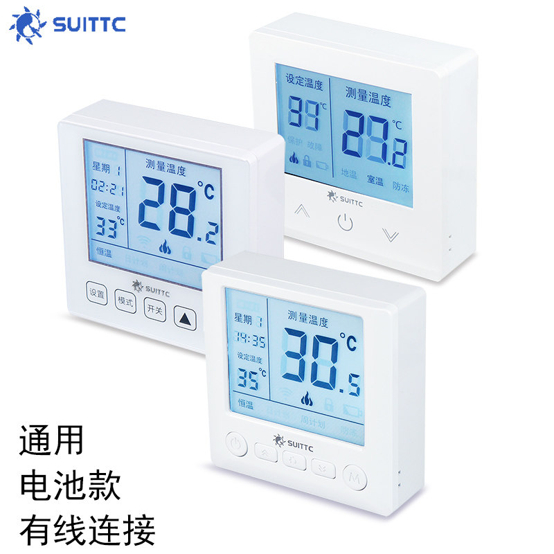 SUITTC Wall Hanging Furnace Thermostat Ground Heating Intelligent Temperature-controlled Week Program Design Temperature-controlled Switch Battery Powered Economy Affordable