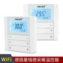 Manred Germany Menred Water Warm Wall Towing Furnace Ground Warm Control Wifi Mobile Phone Remote Control