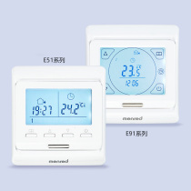 Germany Manred wall-mounted furnace thermostat electric heating electric heating film heating cable thermostat E51E91