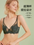 蝴蝶日记 Тонкий поддерживающий бюстгалтер со стальными косточками, сексуальное нижнее белье