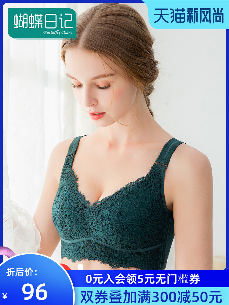 Butterfly diary underwear Women's thin section without rims large chest display small bra Close the breast to gather the full cup large size bra