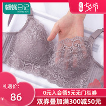 Butterfly diary underwear womens non-steel ring ultra-thin section large chest display small full cup bra large size fat mm gathered bra