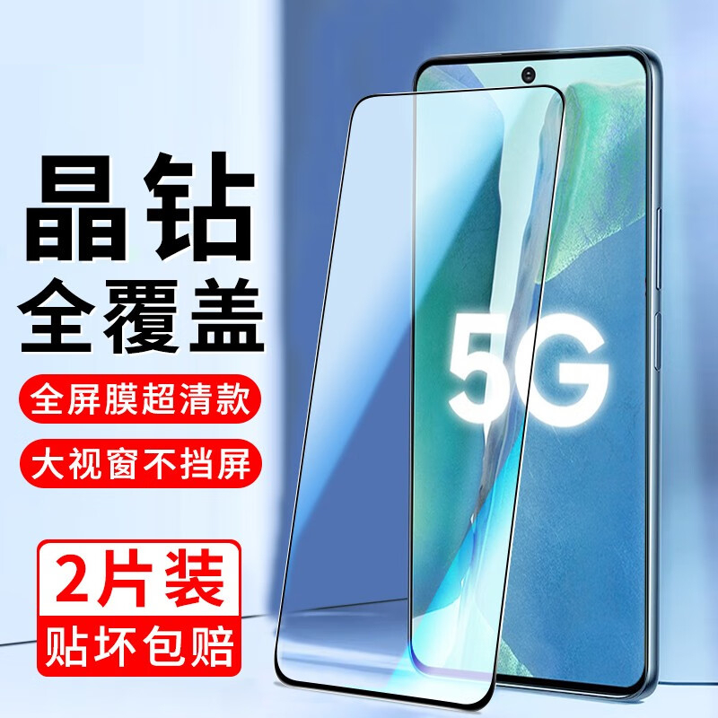 Suitable for Samsung Note20 Full-Screen Tempered Film Sm-N9810 Diamond Glass Explosion-Proof Film Note20 Full-Edge High-Definition Anti-Fall Protective Film Ultrasonic Fingerprint Recognition Mobile Phone Screen Film