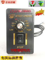 Speed governor motor motor speed 6W 6W 15W 15W 60W 60W 90W 120W 180W