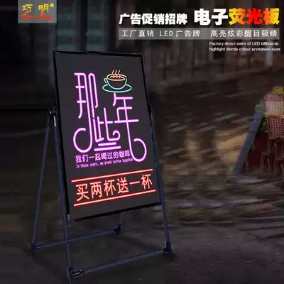 Electronic fluorescent plate bracket advertising board luminous blackboard writing board LED handwritten message board fluorescent screen 4060