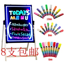 Magnetic blackboard whiteboard dust-free color pen fluorescent plate special pen luminous blackboard handwritten watercolor highlighter marker pen