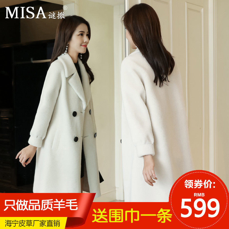 Manteau de fourrure femme - Ref 3172829 Image 1