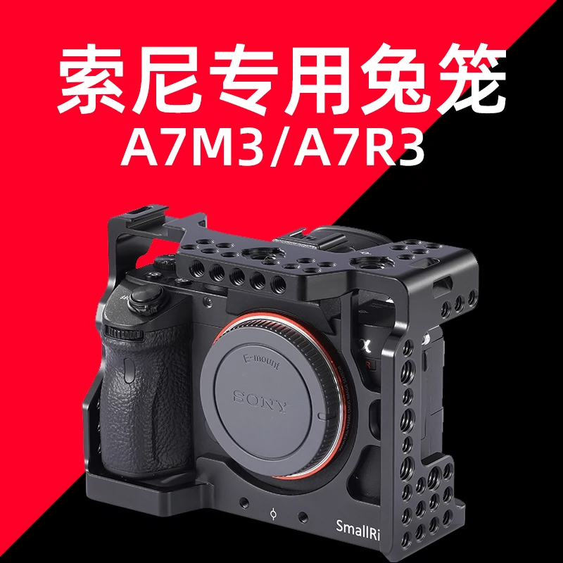 Sony A7M3 SLR lồng thỏ Sony a73 phụ kiện a7r3 kit chụp dọc 2087 - Phụ kiện máy ảnh DSLR / đơn