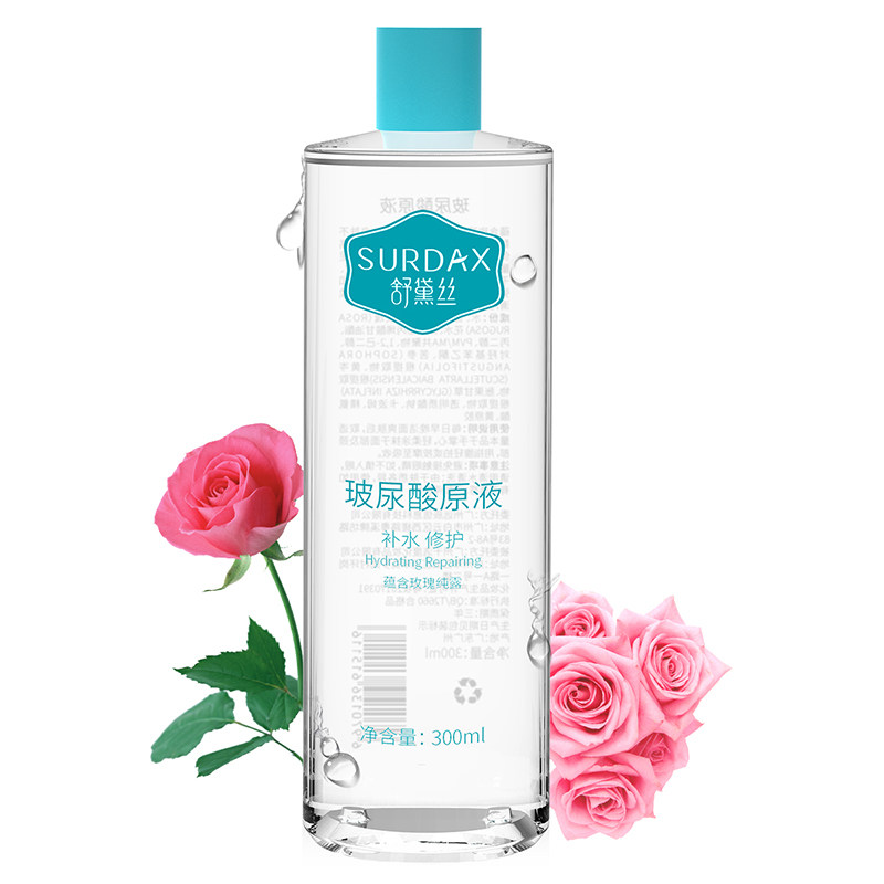 Shu daisy rose pure dew hyaluronic acid original solution hydrating moisturizing lotion facial emollient serum pregnant women skin care