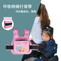 Electric motorcycle child seat belt child strap battery car baby anti-rate Belt protective strap travel belt