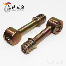 Thickened four-in-one connector assembly Wardrobe fixture Plate furniture Eccentric wheel screw hammer nut M6