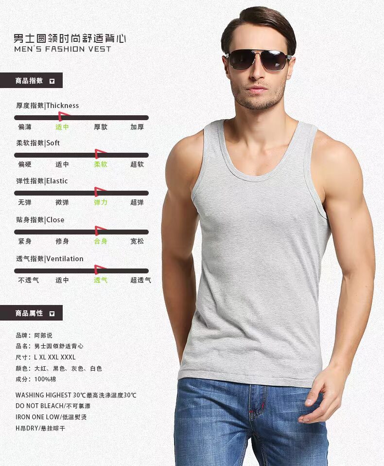 Alang cho biết, người đàn ông trưởng thành thường mặc áo vest cotton màu rắn cá tính, áo len mỏng bé trai thương hiệu lớn quần lot