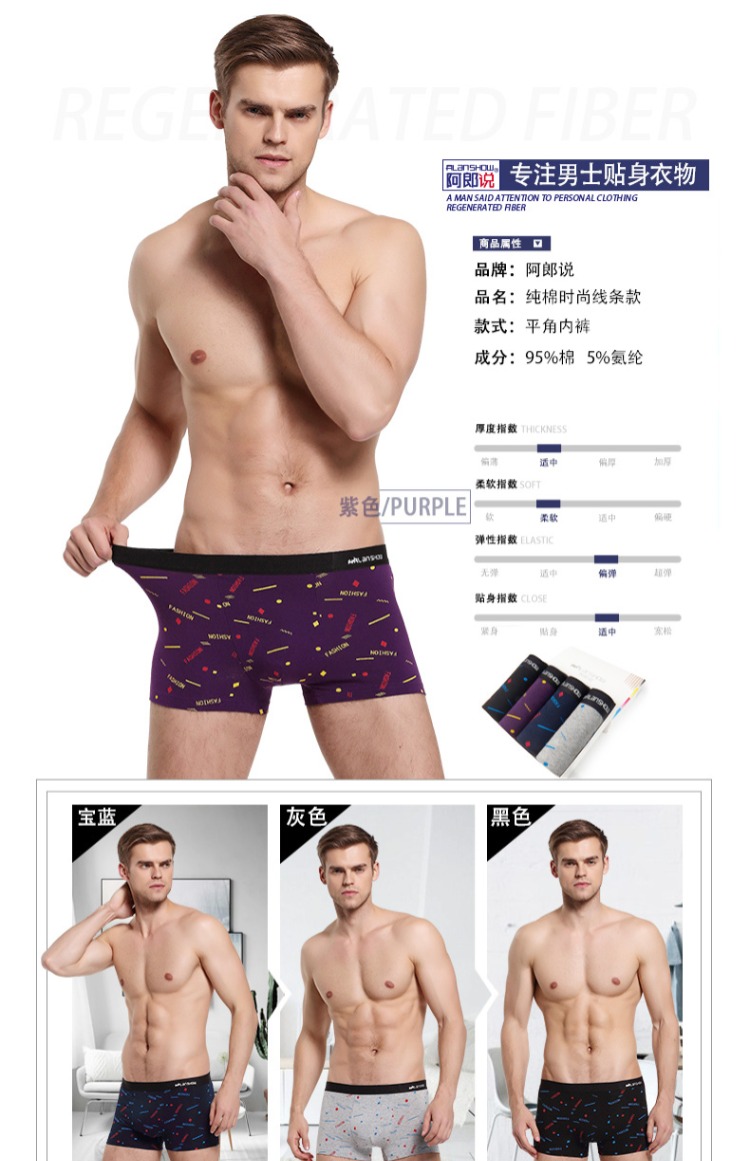Thanh niên nam đồ lót cotton boxer cotton thoáng khí sinh viên mùa đông lỏng rắn boxer tóm tắt đồ lót nam quần lót ck