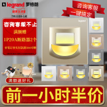 Legrand foot light Embedded body induction corridor wall foot light type 86 household aisle LED night light