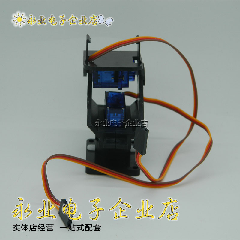 FPV model aircraft gimbal camera Dual axis servo bracket SG90 servo without knife can be installed ultrasonic