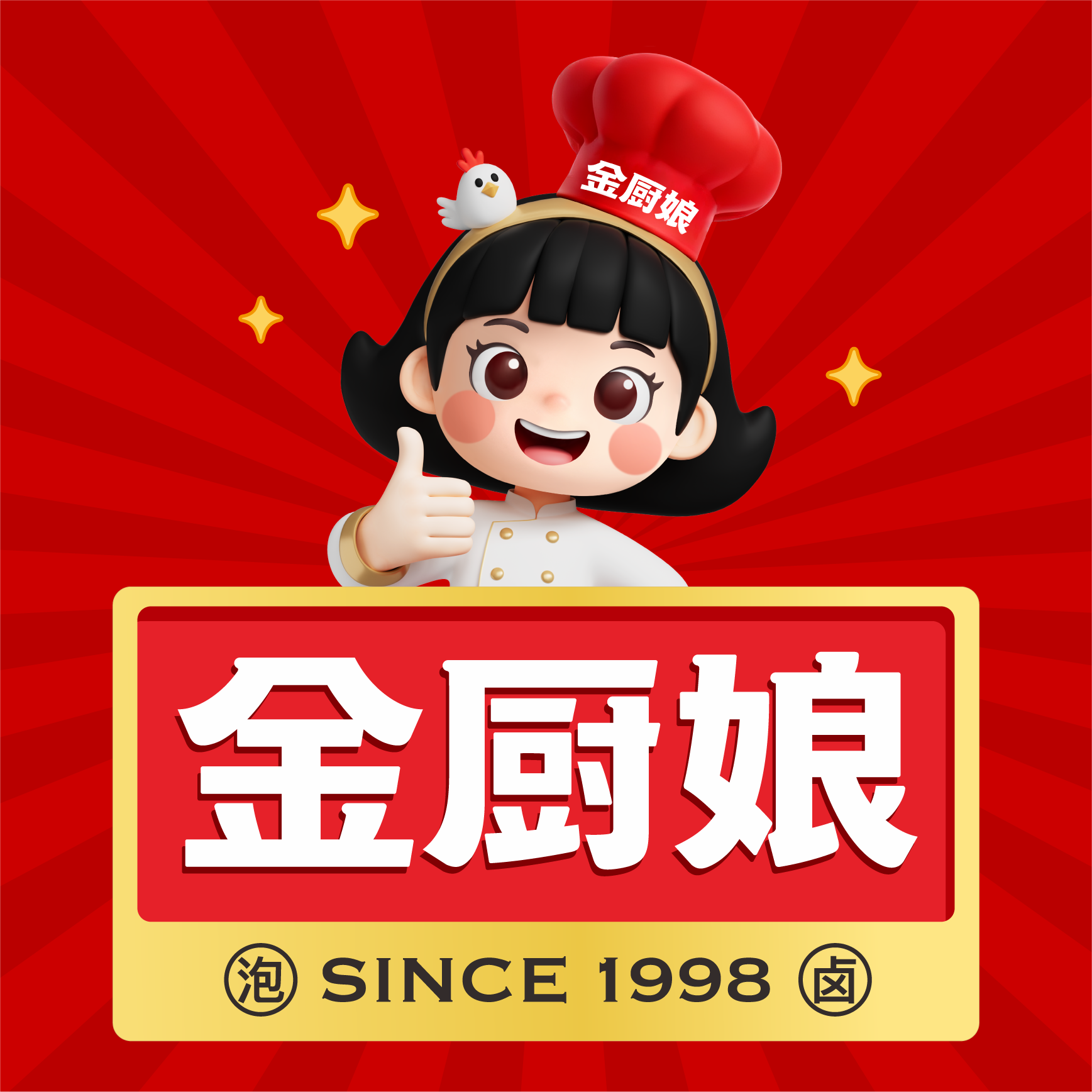 金厨娘旗舰店