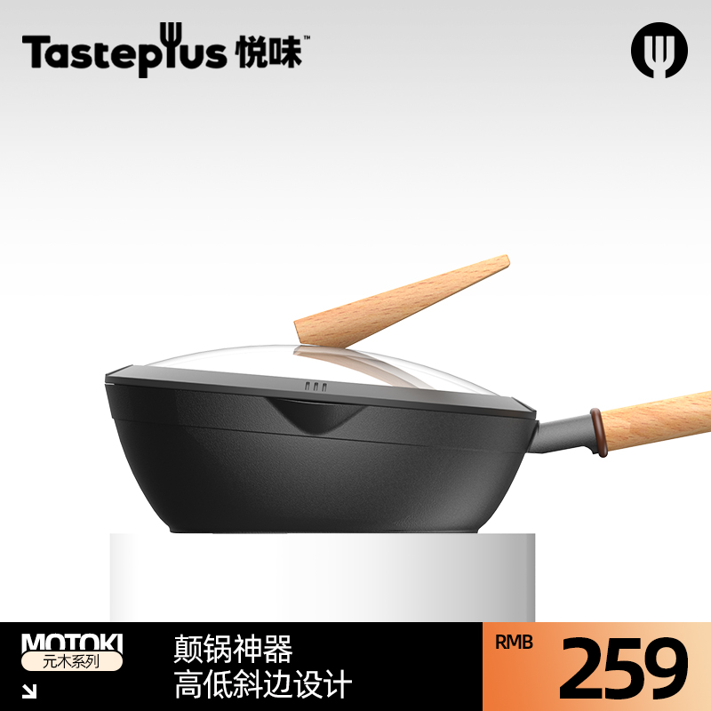 Pleasing frying pan 26CM flat bottom without dipping into the pan Oven Gas Stove Versatile Multifunction Breakfast Steak Pancake Pan