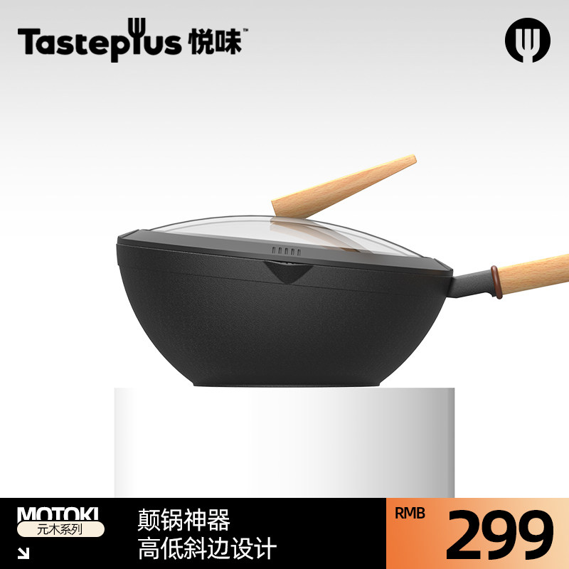 Yuewei flat non-stick frying pan household induction cooker gas stove universal bird beak special-shaped pot net red frying pan