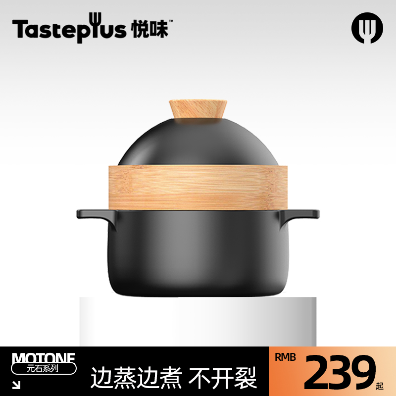 Yue taste casserole 2 3L 3 5L dual capacity high temperature resistant jug soup hotpot fire household gas bao tang guo saucepan