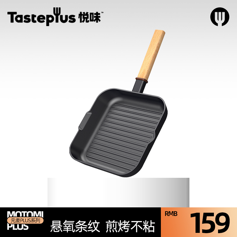 Pleasing Beef Steak Pan 24CM Suspended Oxygen Stripe not complacent Pan Creative Tilt Mouth Design Home Flat Breakfast Frying Pan