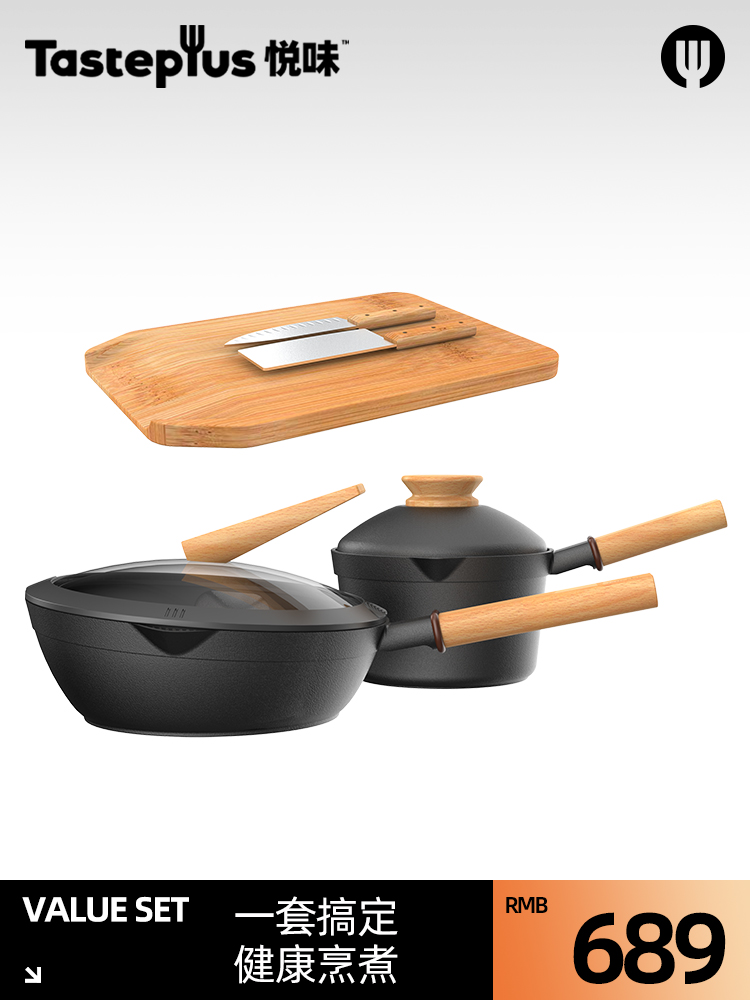 Yue Wei kitchen non-stick pan 26cm frying pan 16cm milk pot Bamboo cutting board cutting knife Fruit function knife set