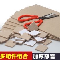 Chair pad Foot pad Sofa foot cover Table and chair foot pad Stool pad Foot pad Non-slip mute protection pad Mute paste thickened