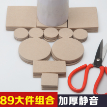 Thickened non-slip stool foot pad Protective pad Mute thickened table and chair protective pad Table corner pad protective cover Anti-noise mute