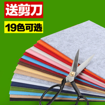 Non-slip table foot pad Chair leg pad Stool pad Foot pad Protective pad Protective cover Non-slip mute thickened round household