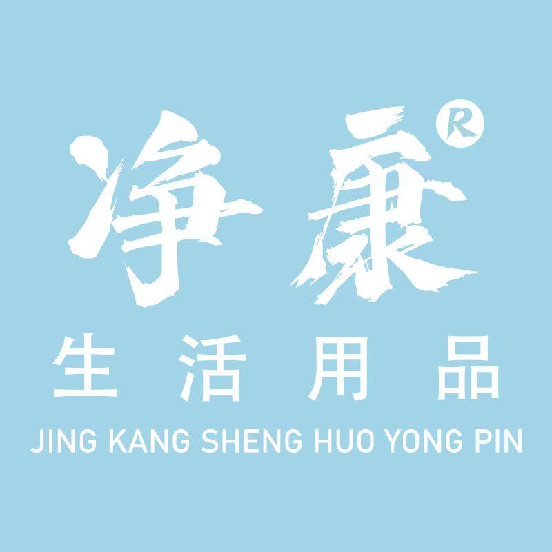 净康家庭生活用品的LOGO