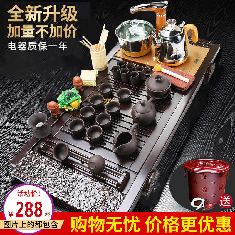 Purple sand tea set Household tea tray set Kung fu simple automatic one modern office living room tea tea ceremony