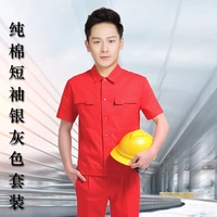 Красные нарукавники, комплект, короткий рукав