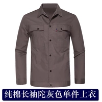 Серый топ с длинными рукавами