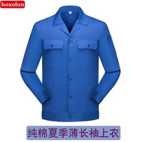 Длинное сокровище