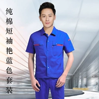 Нарукавники, комплект, короткий рукав