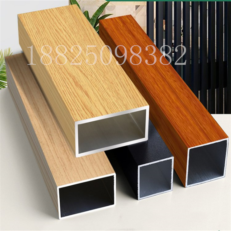 Wood grain aluminum square pipe specifications Custom partition curtain wall decorative material aluminum alloy profile manufacturer monochrome baking lacquered square tube-Taobao