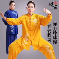 Tai Chi Suit Womens New Embroidery Taijiquan Martial Arts Costume Chinese Style Martial Arts Costume Mens Performance Suit Spring Autumi Season