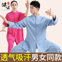 womens new chinese style tai chi boxing kung fu kung fu mens martial arts costume performance suit spring autumn kung fu