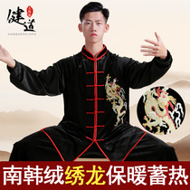 Tai chi Mens South Korean suede embroidered autumn and winter thickened taijiquan Taijiquan Martial Arts womens martial arts Costume Suit Performance Suit