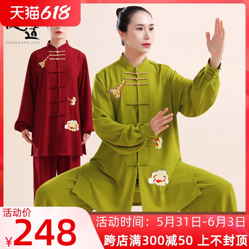 Tai Chi Suit Women's New Embroidery Taijiquan Kongfu Men's Chinese Wind Martial Arts Costume Performance Serve Spring Summer Season Suit