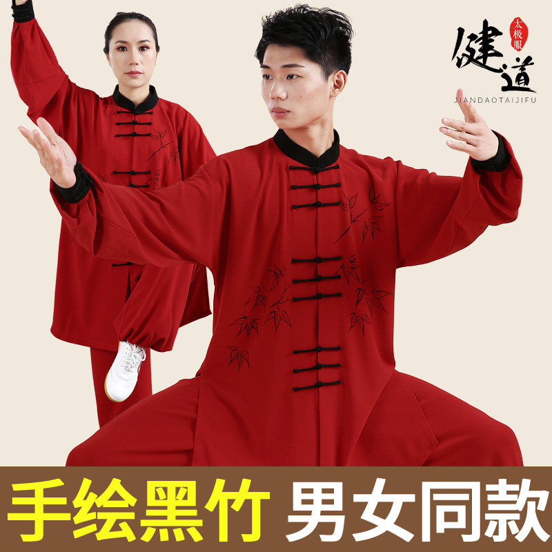 Tai Chi Suit Women's New Hand Painted China Wind Martial Arts Costume Men's Taijiquan Kongfu Performance Serve Spring Summer Season Bodybuilding