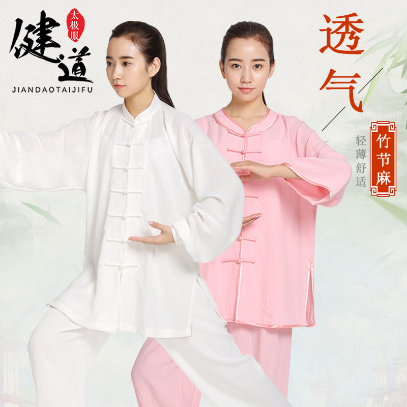 Tai Chi Suit Taijiquan Style Martial Arts women's Chinese Wushu Martial Arts Costume Men's Suit Performance Serve the Spring Summer Drifting Comfort