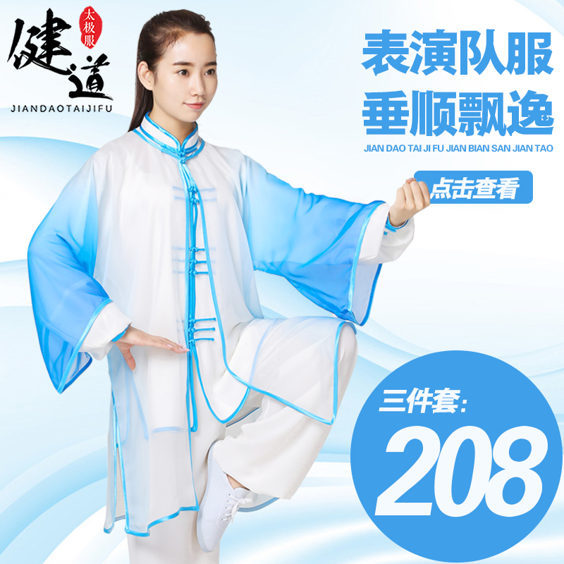 Tai Chi Suit Taijiquan Style Martial Arts Women's National Wind Martial Arts Costume Men Suit Performance Serve the Spring Summer Gradual Building